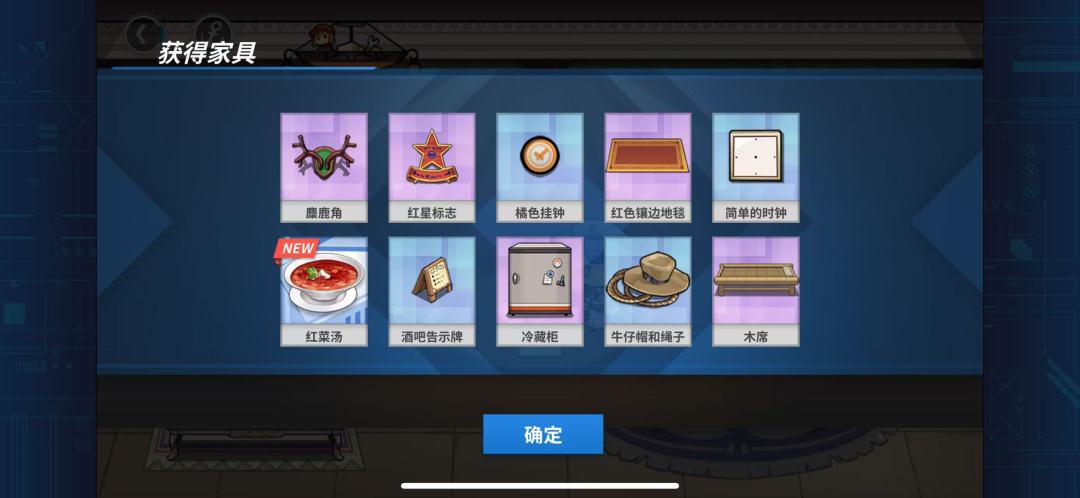 大胃王箱子 3