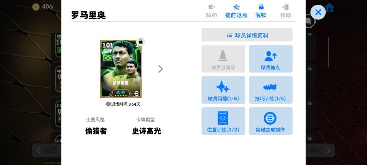 爽!今日运气爆了截图
