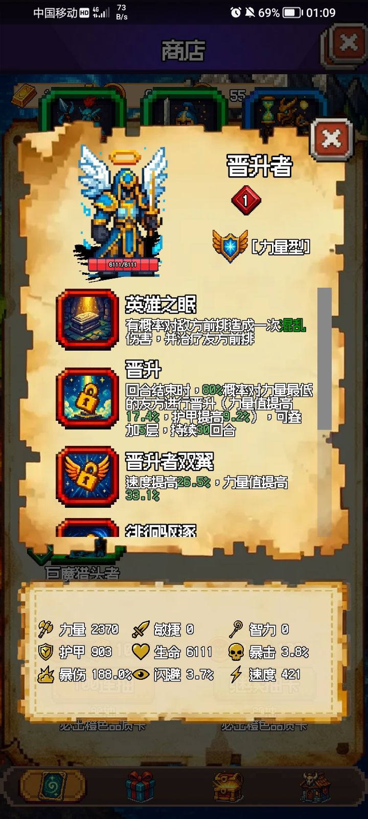 话不多说，上人类极品截图
