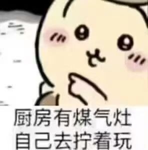 技能倍率给得挺保守 3