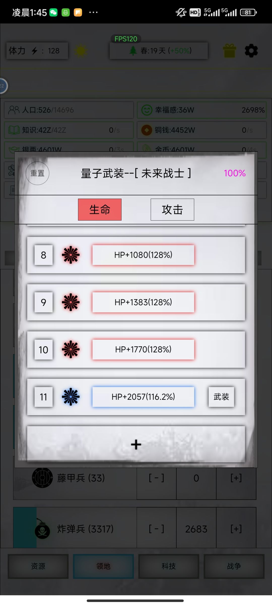 求助 2