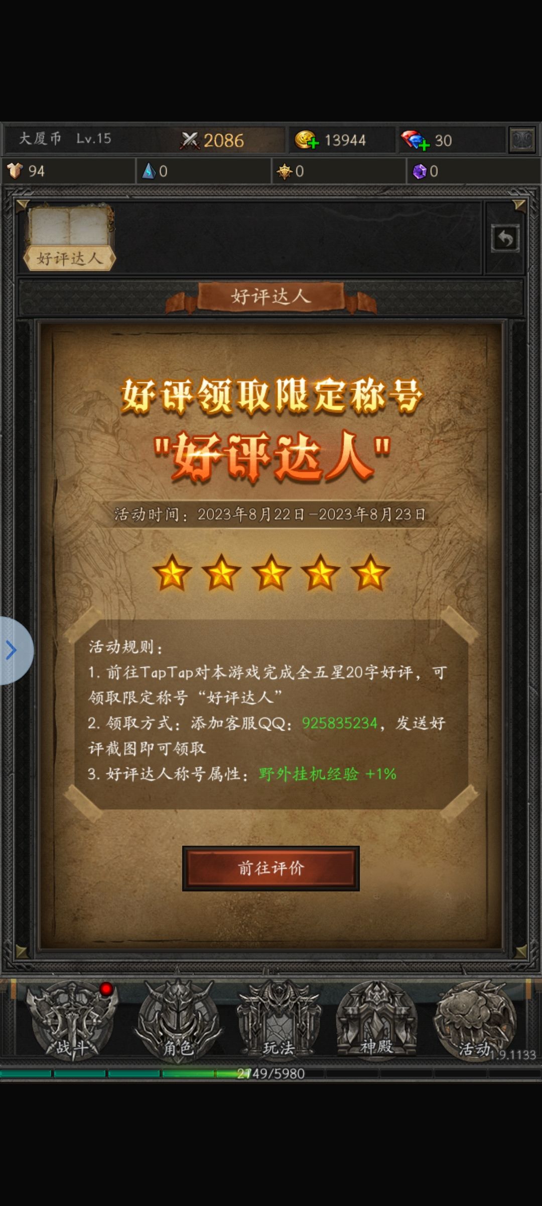 哎呀 1