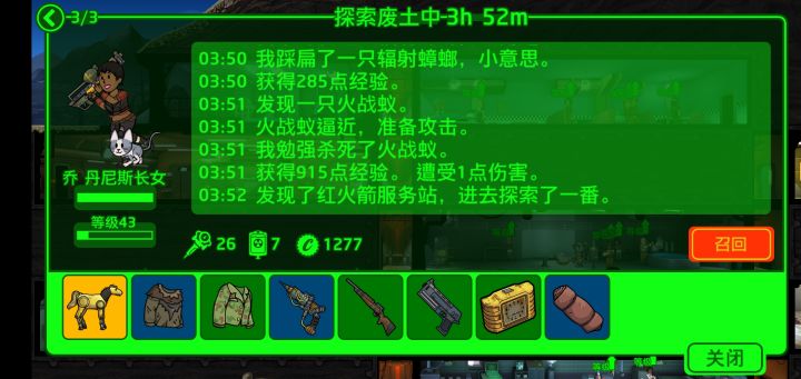 80多小时终于出了E5截图