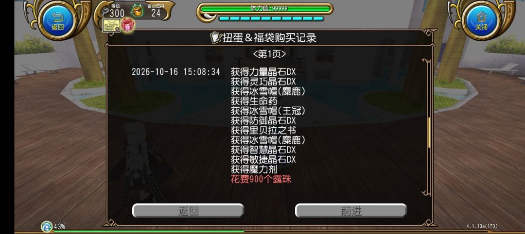 干什么 3