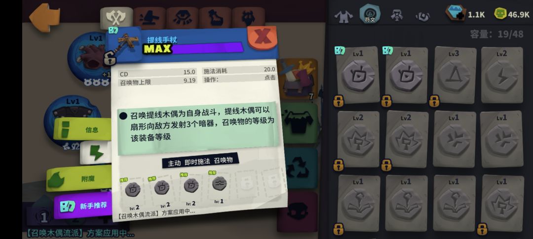 就写有没有5级团收人,活跃 6