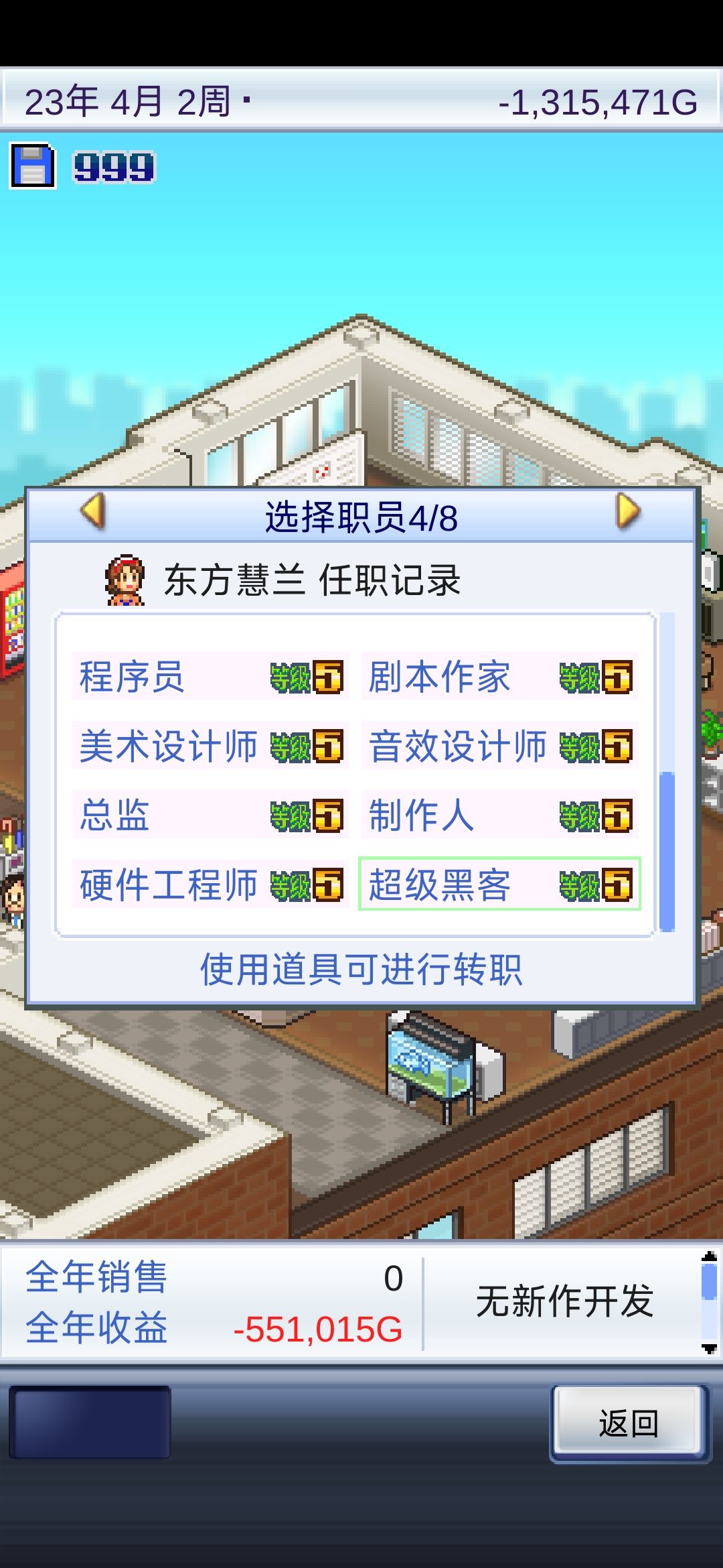 我终于知道,腾讯游戏为什么吃香难看了 3