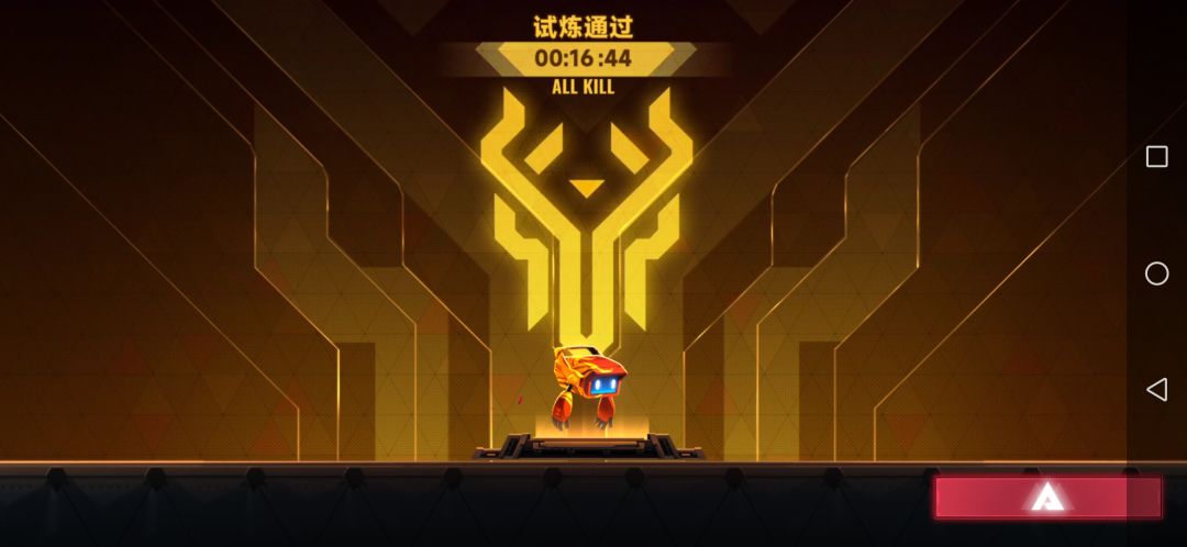 根本想不到万血怎么输 3