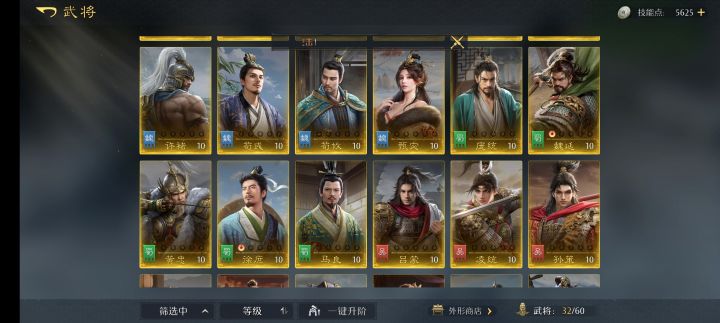 求配截图