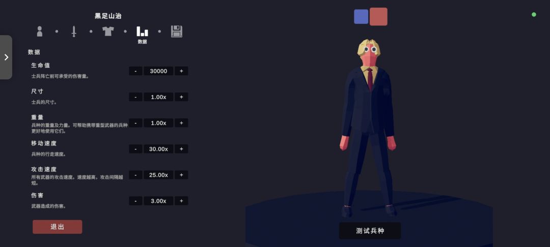 动漫角色派系（海贼＆火影）（金木乱入） 11