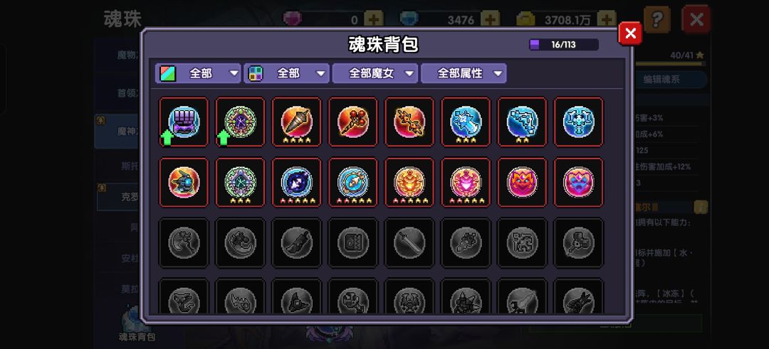 退坑回游,继续能玩还是转新区 5