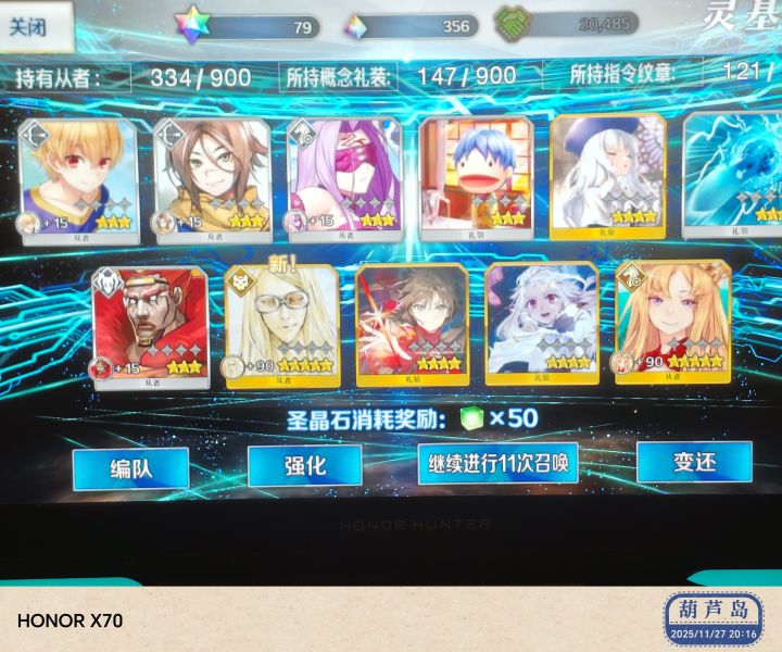 无语了,截图