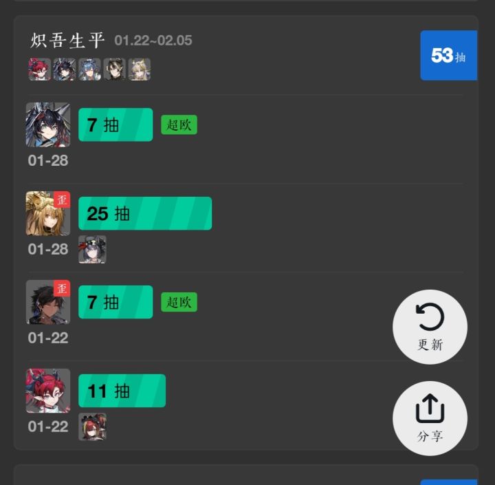 我好了截图