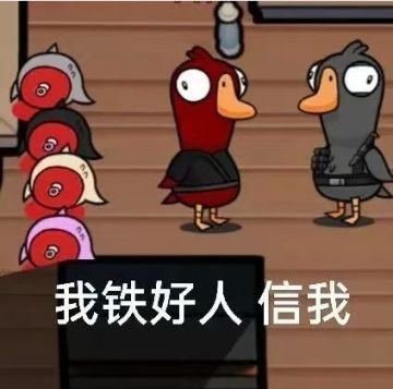 鹅鸭杀公测来啦！！速来看看角色介绍！！！