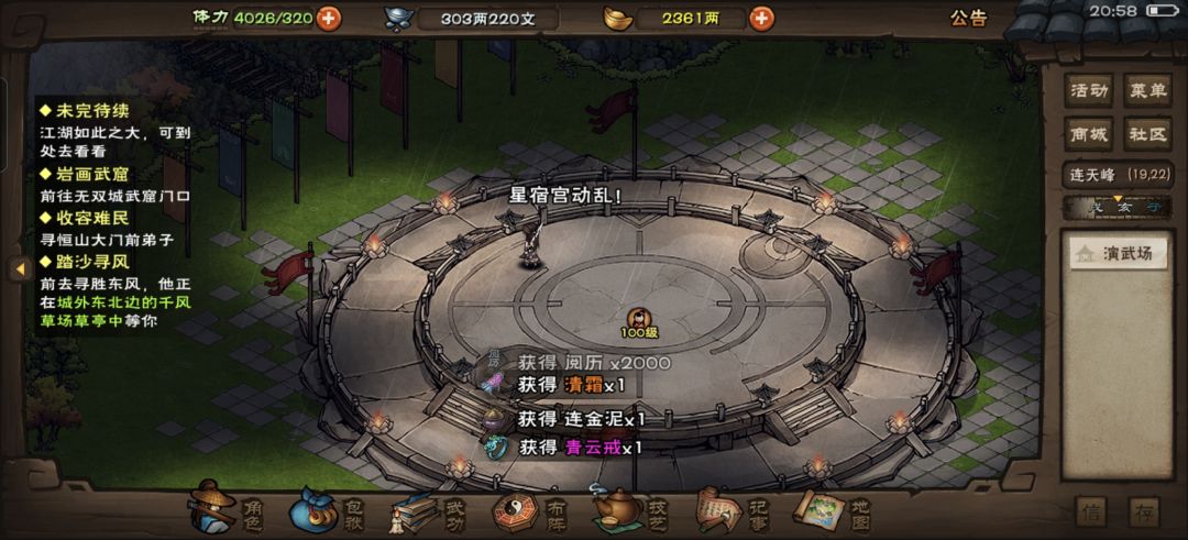 不赖 4