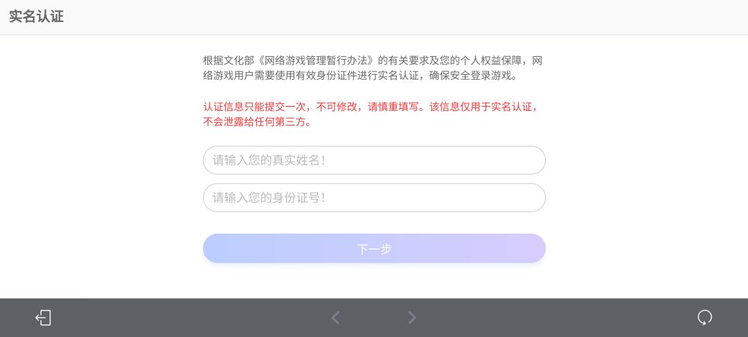 我香港身份证怎么实名认证啊☹☹ 1