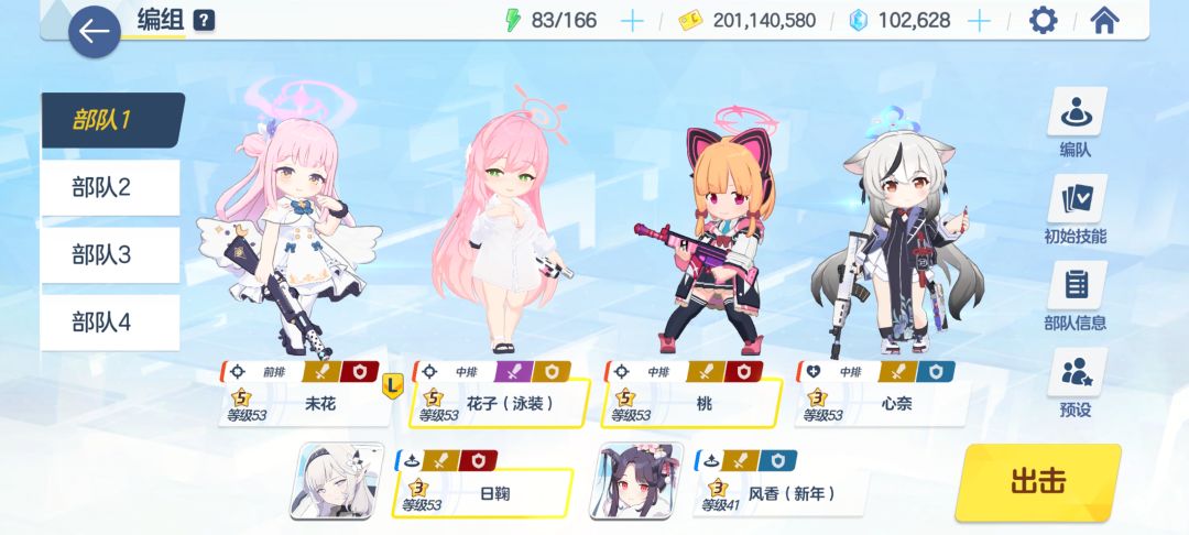 水花大人还是太全面了😍 2
