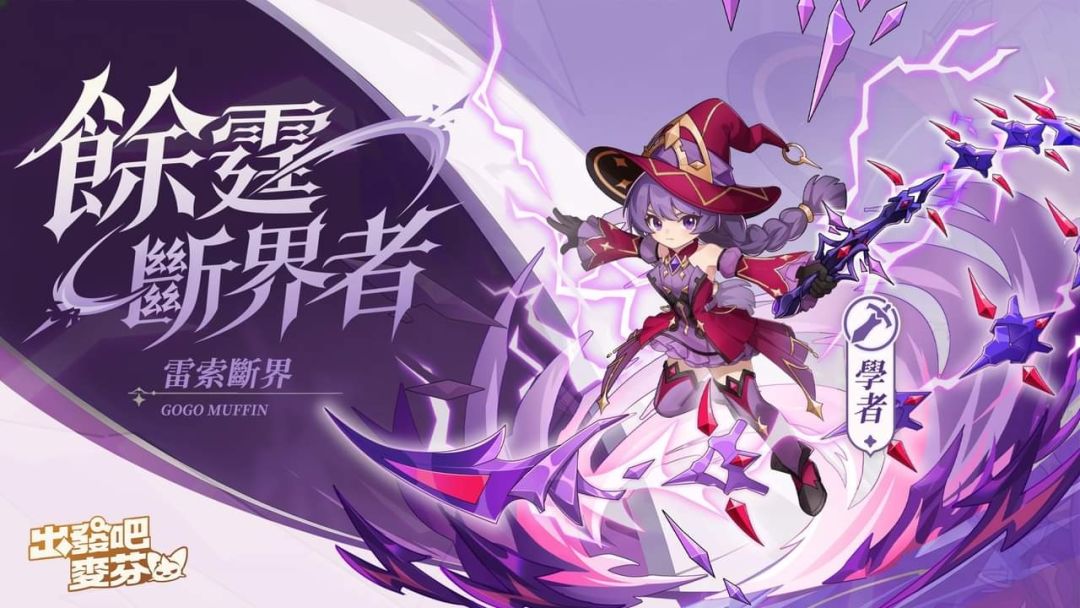 14转宣传图 3