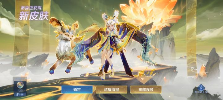 拿下截图