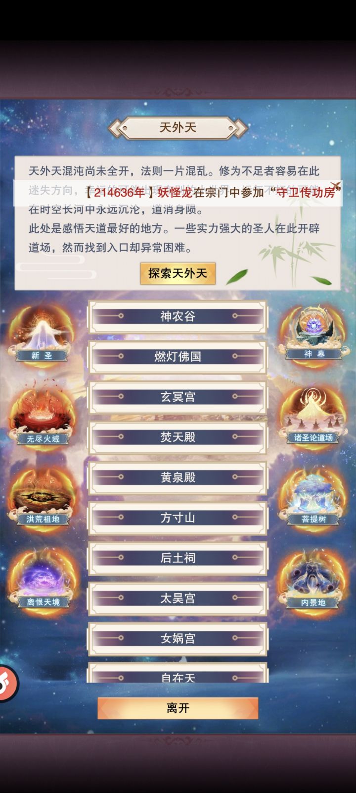 有没有麒服29区的大佬截图