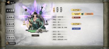 噬魂剑前期无敌打法