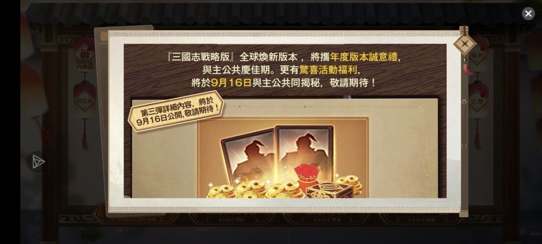 猜猜这说的是哪个版本,猜猜这是哪个服 1