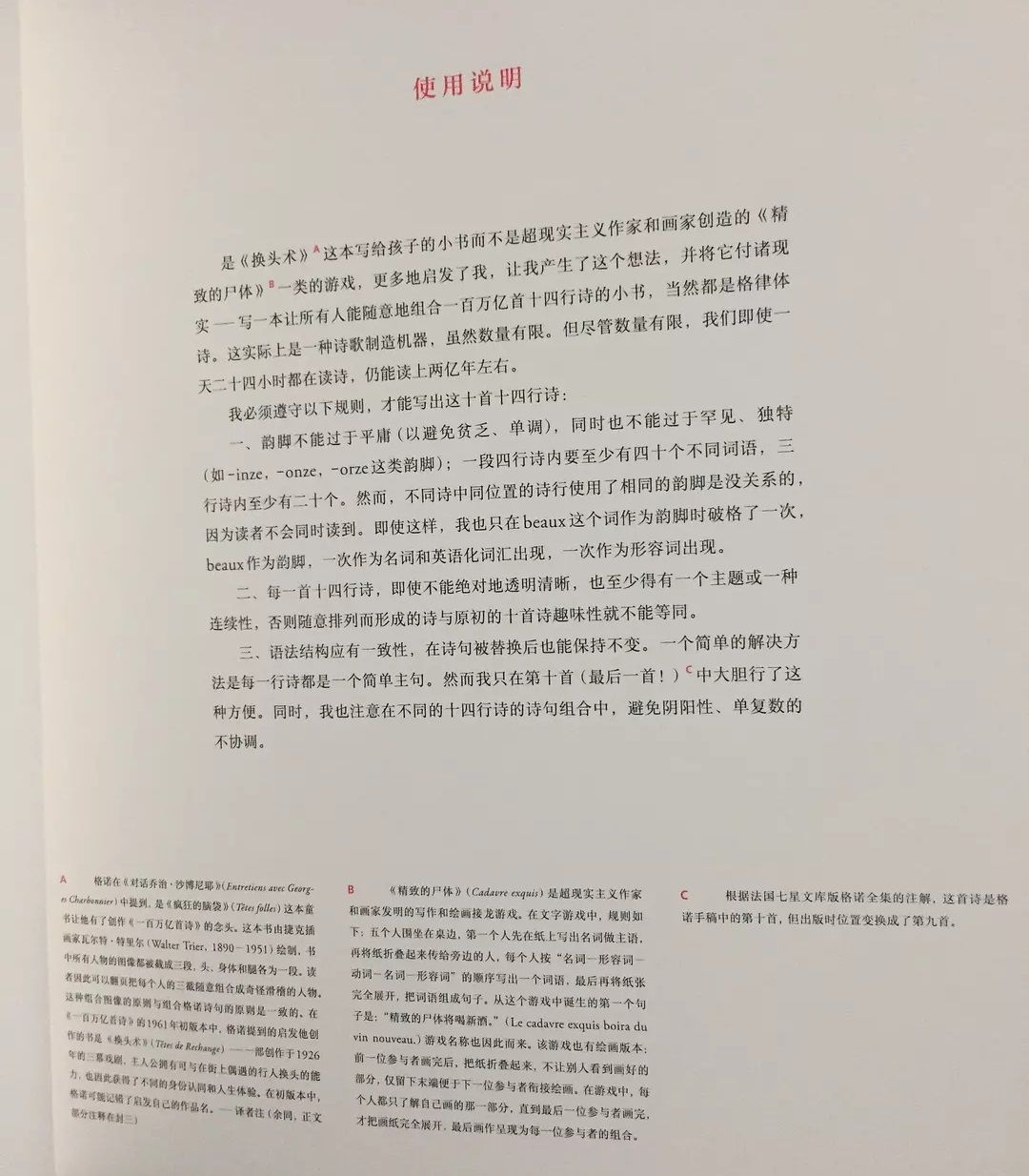 〈恒沙档案〉 10