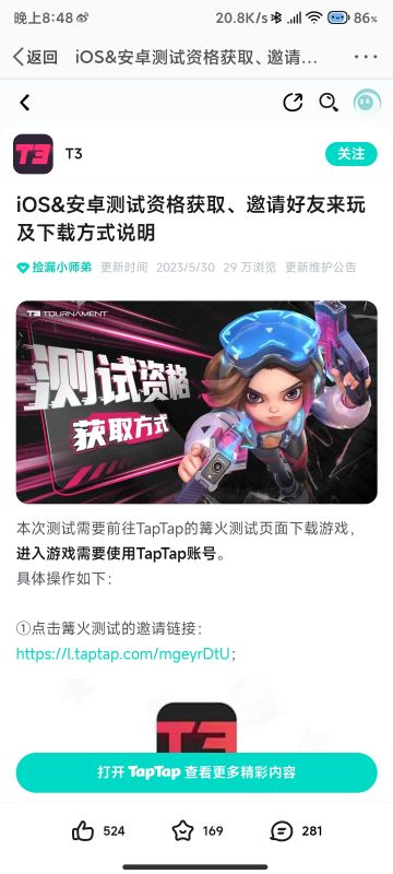 一个赛季快一年