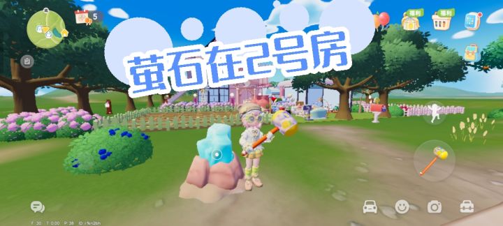 10月5日萤石和溜溜木攻略截图