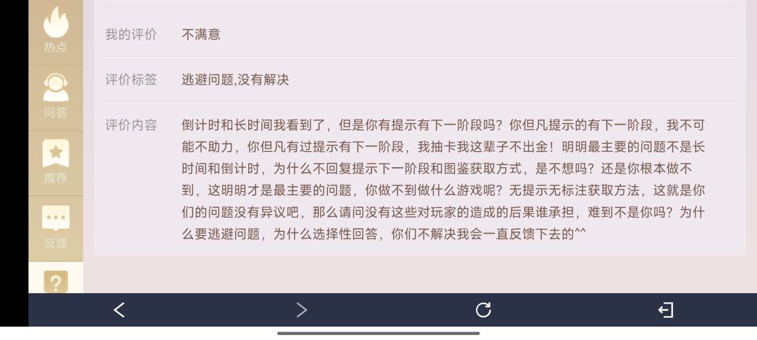 🈚提示🈚标注获取方式是你游核心吗? 1