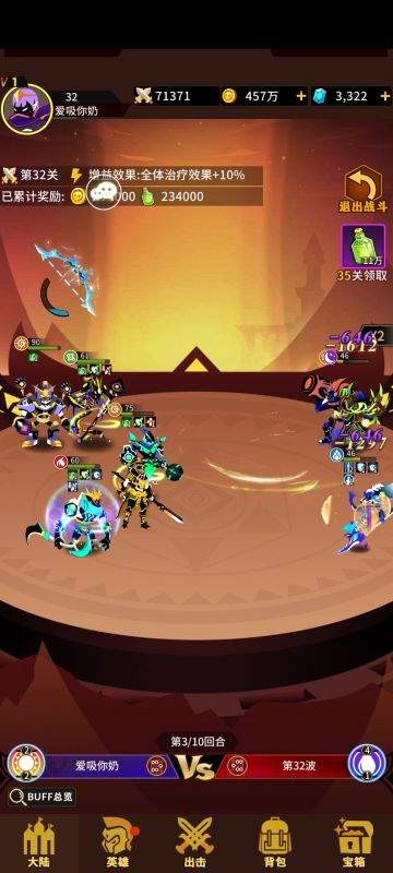 这个游戏真的好玩