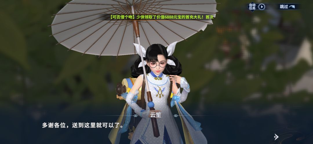 动态图片 1