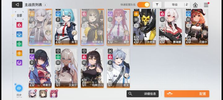 要怎么配对?截图
