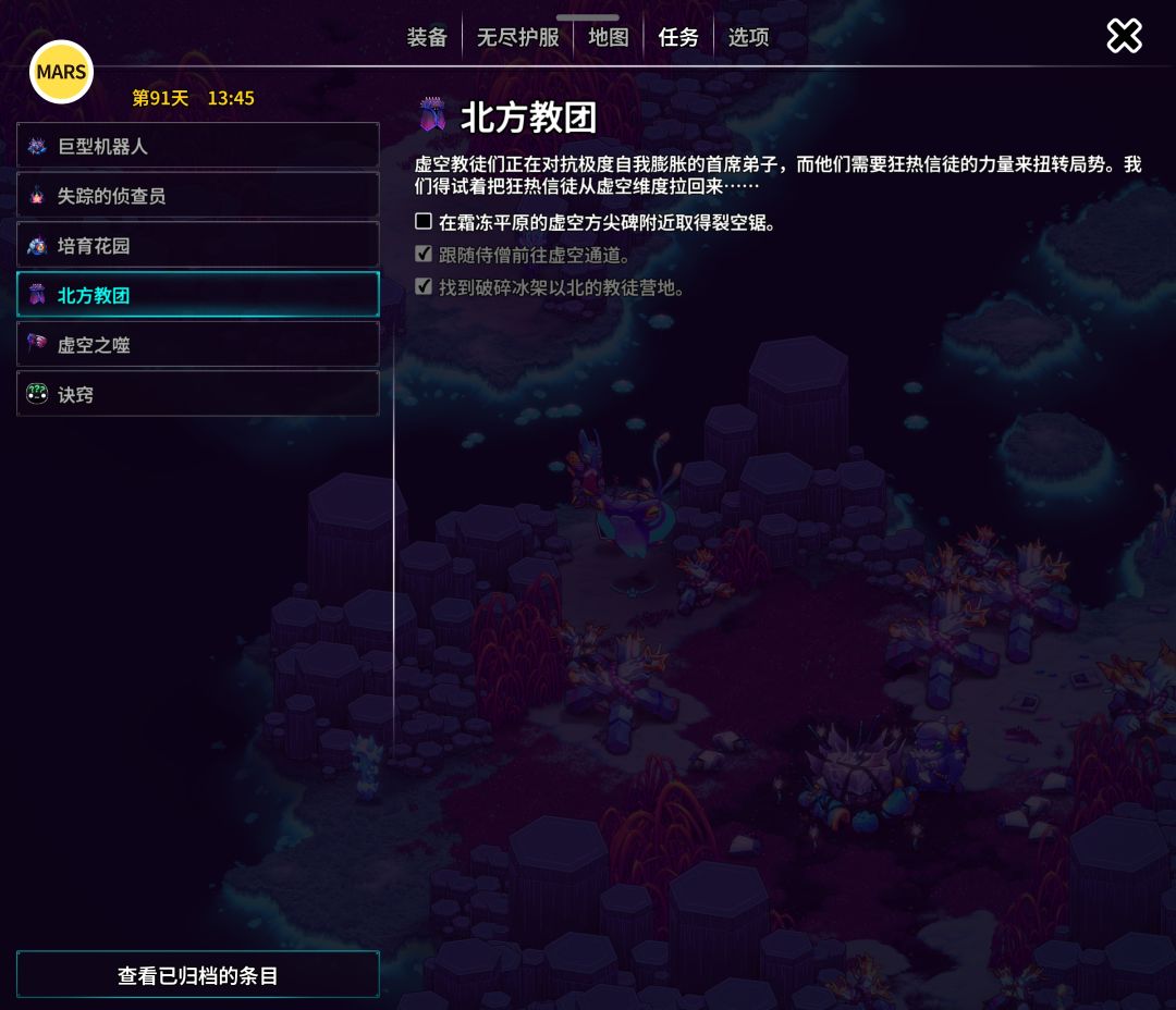 这些任务都咋做啊 1