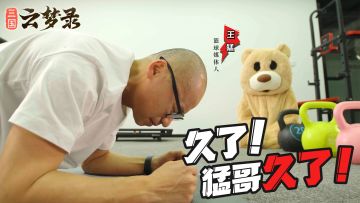 想持久？就用杰……