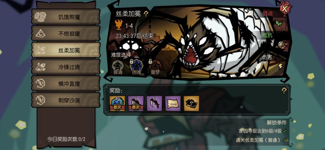 这到底是不是bug啊 1