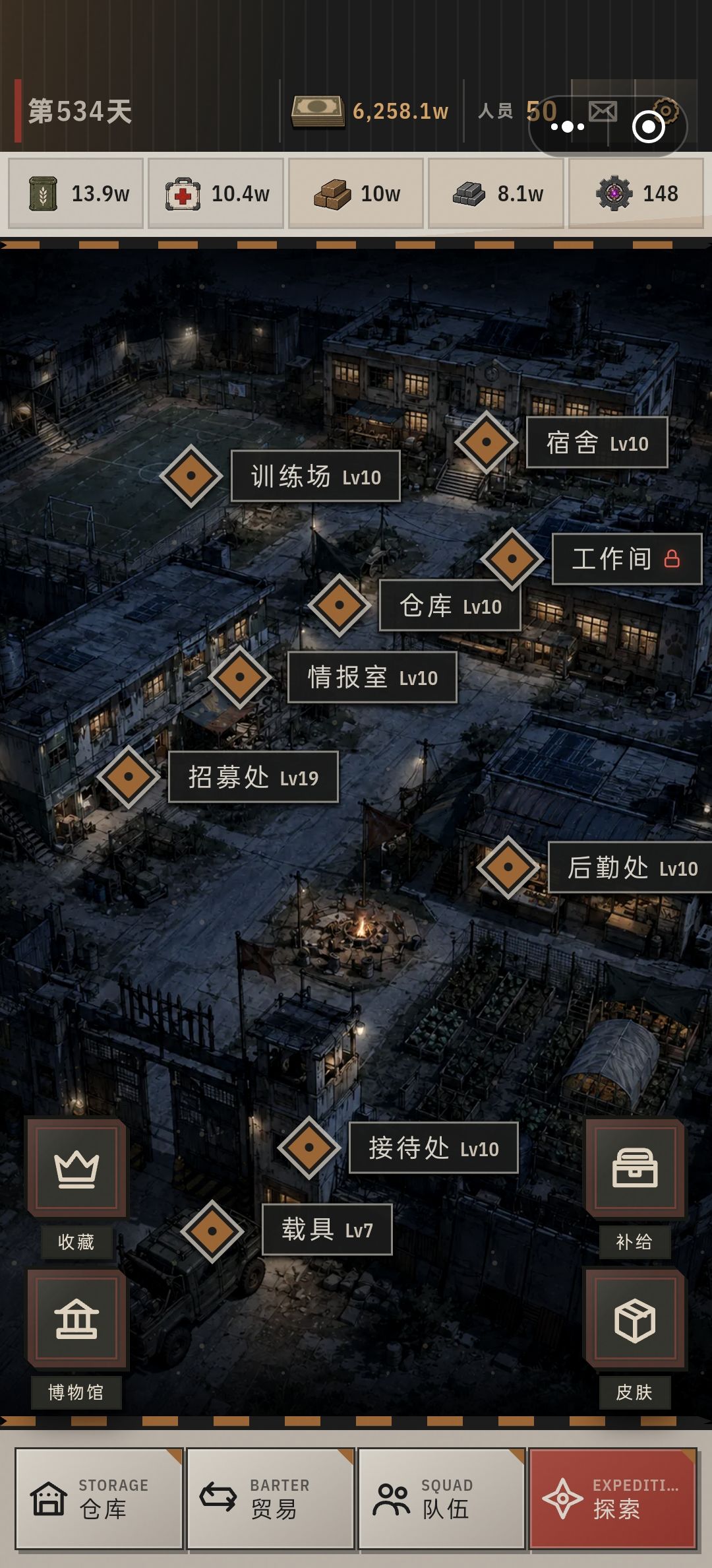 燃尽了,刷不动了 2