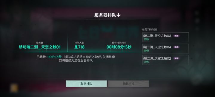 网易名场面之阴兵过道截图