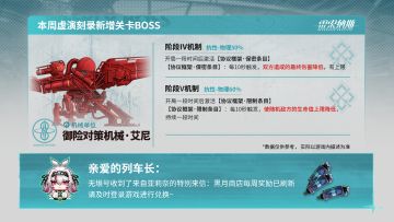 荚蒾的周一邀请