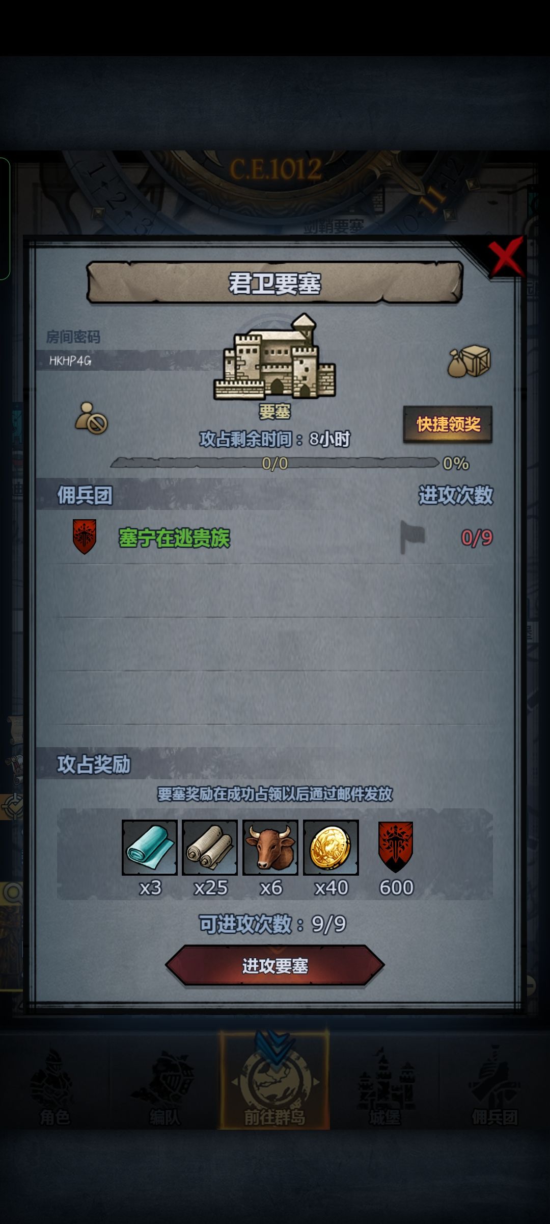 车,七点收 2