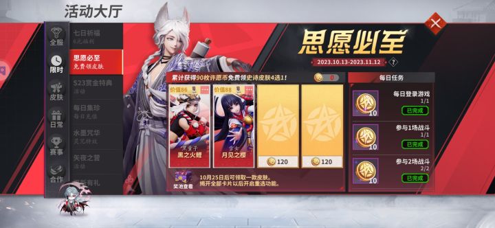 有没有比我还破的截图