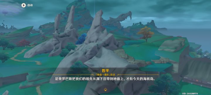 任务怎么做啊?太难了截图