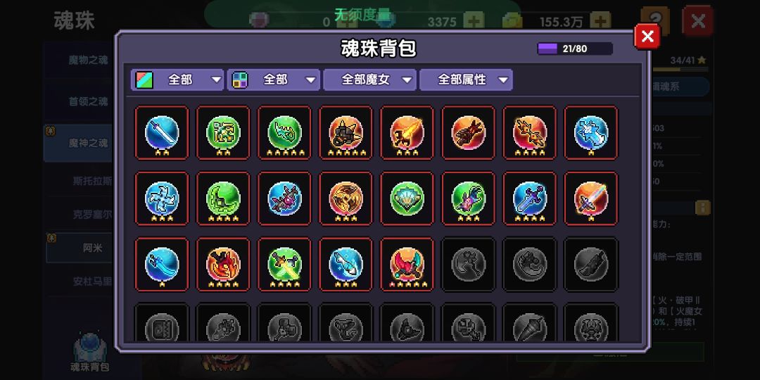 求助 5