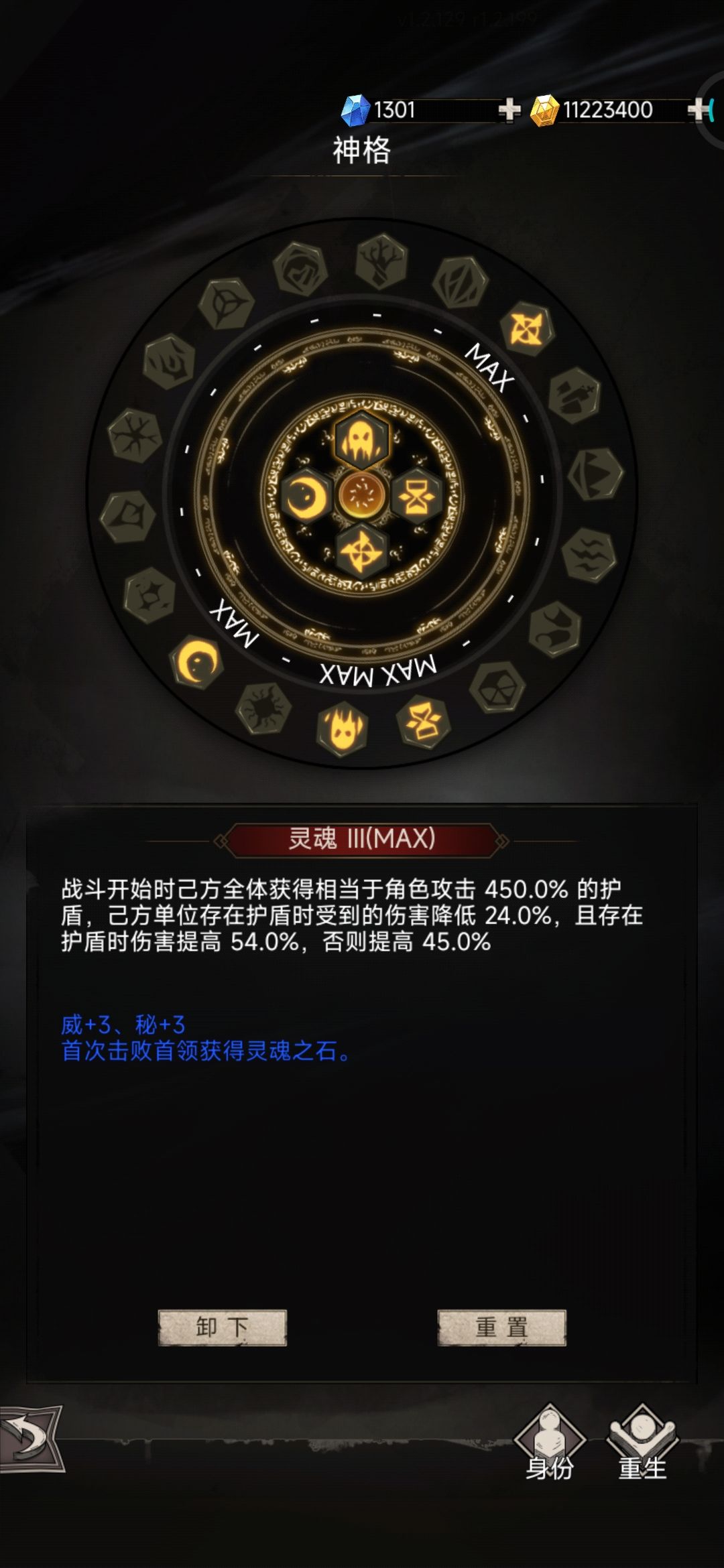 动态图片 9