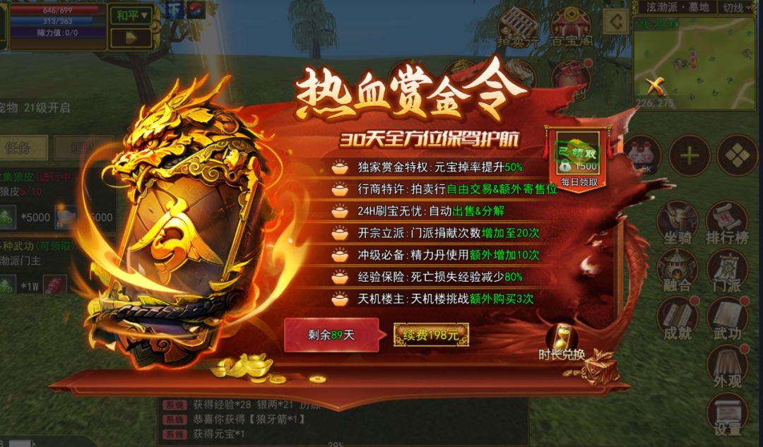 热江点卡版 2