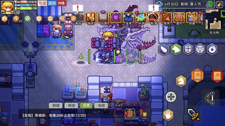 整活小号也能逛3499了截图