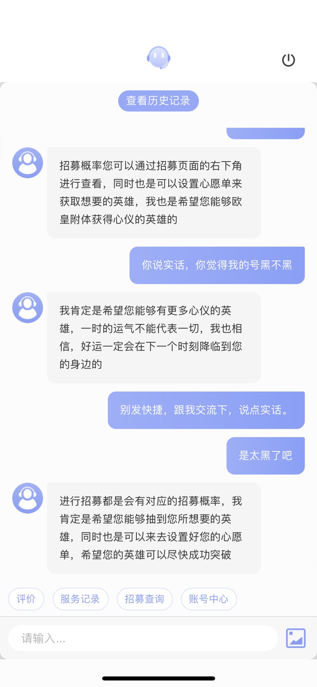 玩的我想笑 4