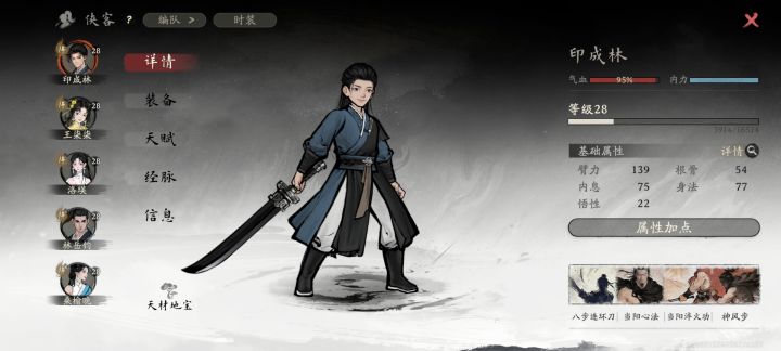 你们怎么升级的?截图