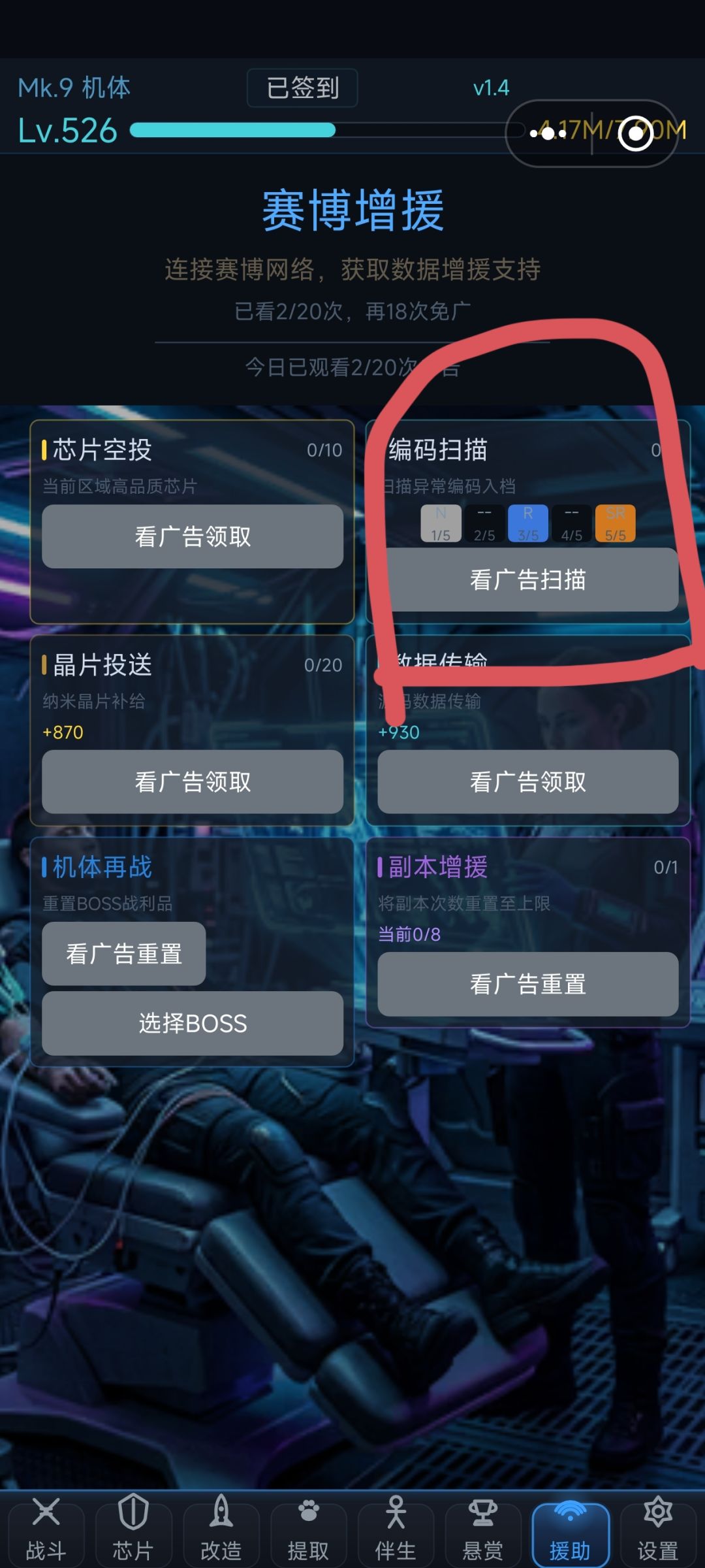 简单攻略 1