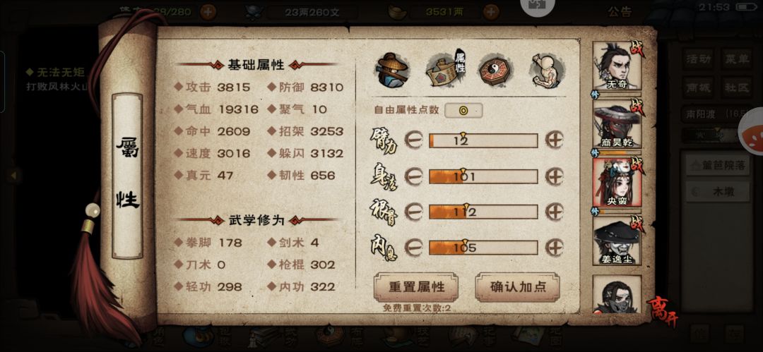动态图片 3