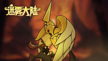 S7序章：圣城之战·荣耀征途